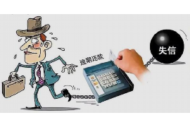 鹤山要账公司更多成功案例详情